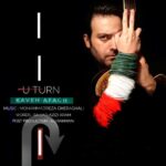 دانلود آهنگ کاوه آفاق به نام دوربرگردون